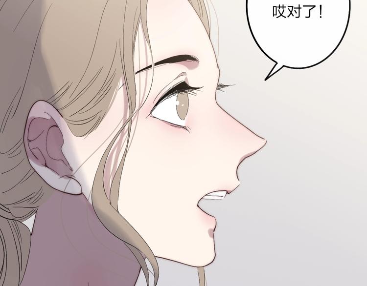 第87话  命运！51