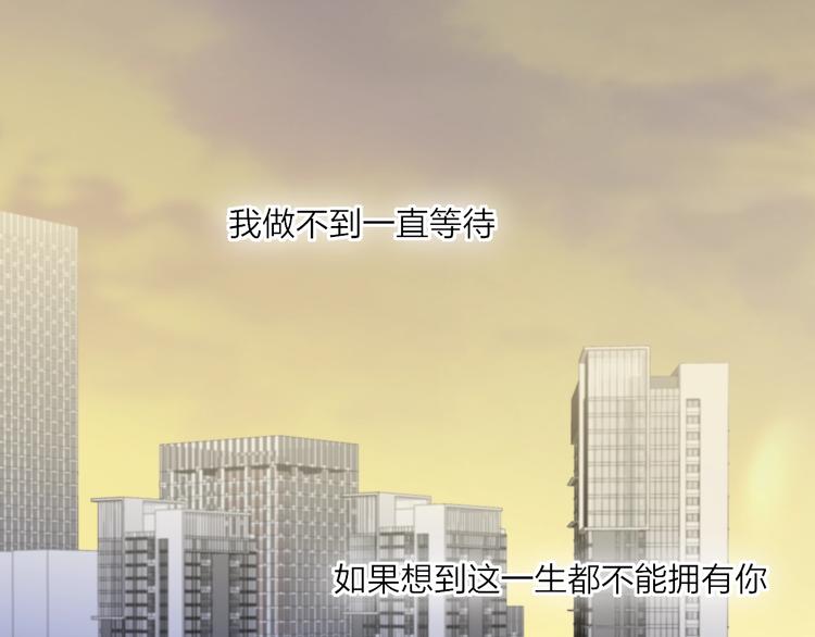 第77话  真相51