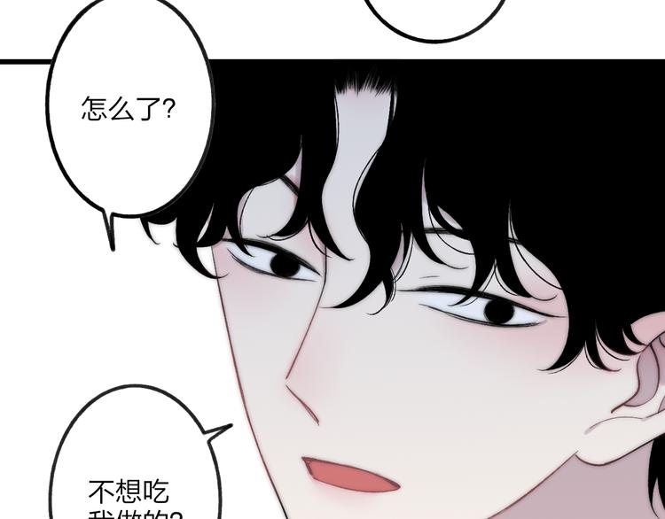 第37话 你还太嫩了25
