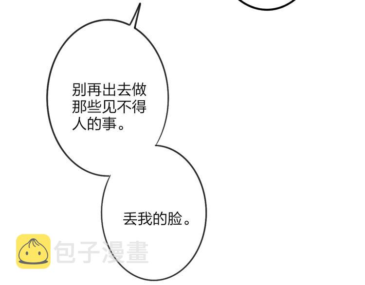 第42话 放他走7