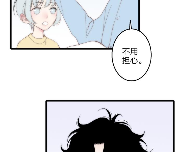 第31话 因为你40