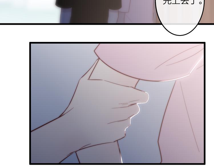 第57话  真心话51