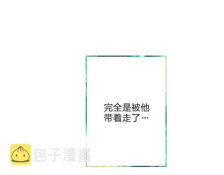 第52话  看看我！63