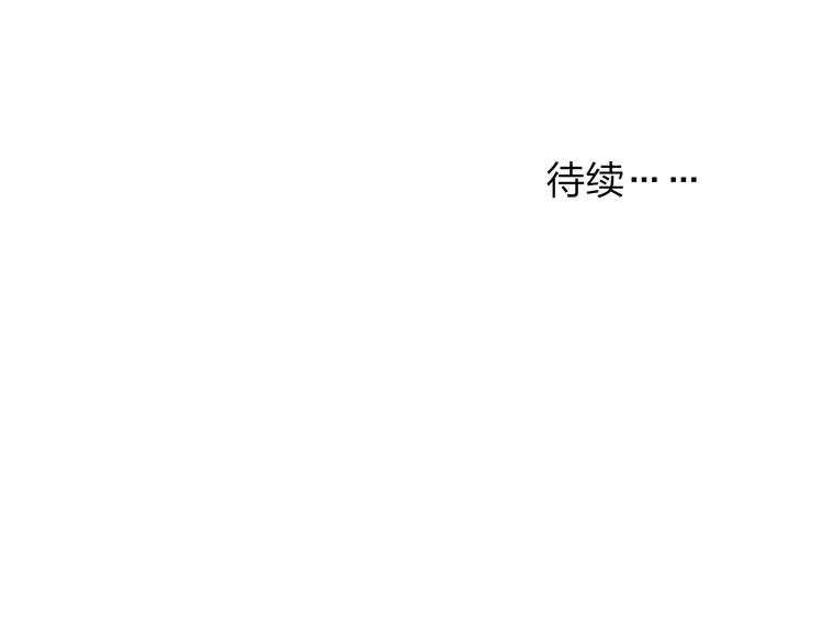 第65话  粉丝骚动90