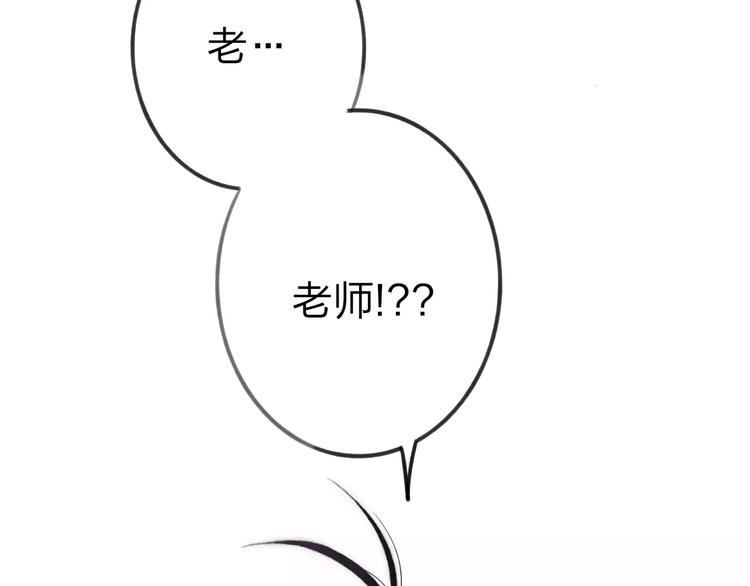 第16话 我已经无法放手了9