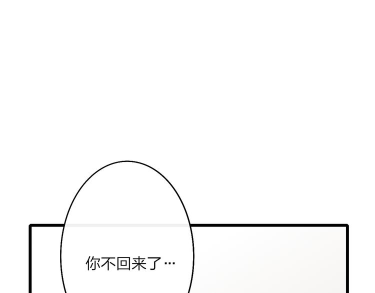 第50话  风雨交加的夜里89