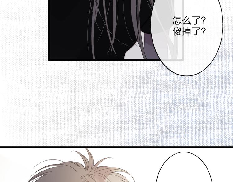 第89话  开窍？8