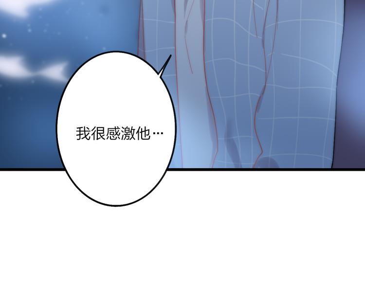 第36话 不要否定自己35