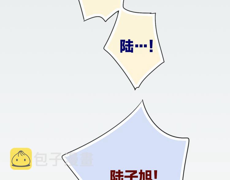 第30话 好叔叔和坏叔叔5