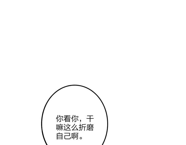 第14话 舍不得又能怎样101