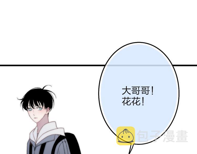 第30话 好叔叔和坏叔叔117