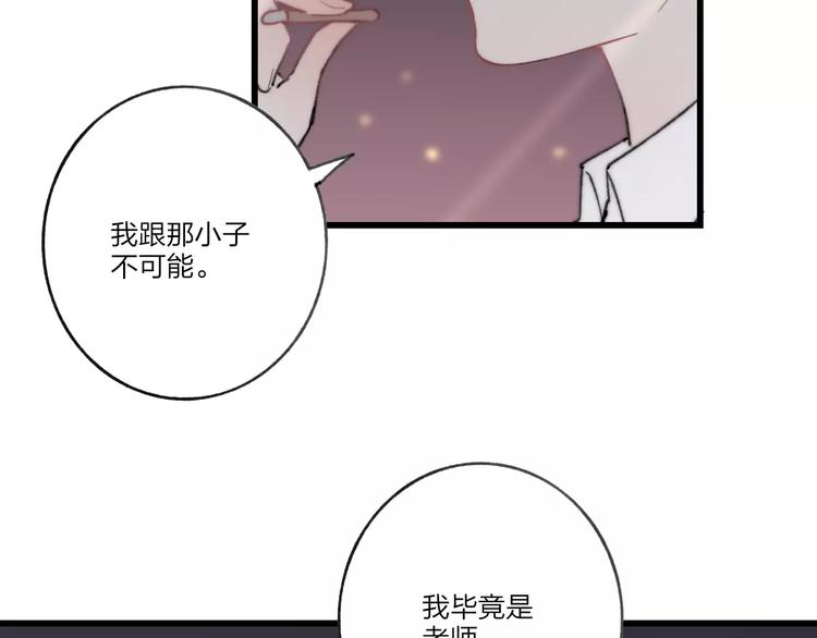 第11话 对不起1