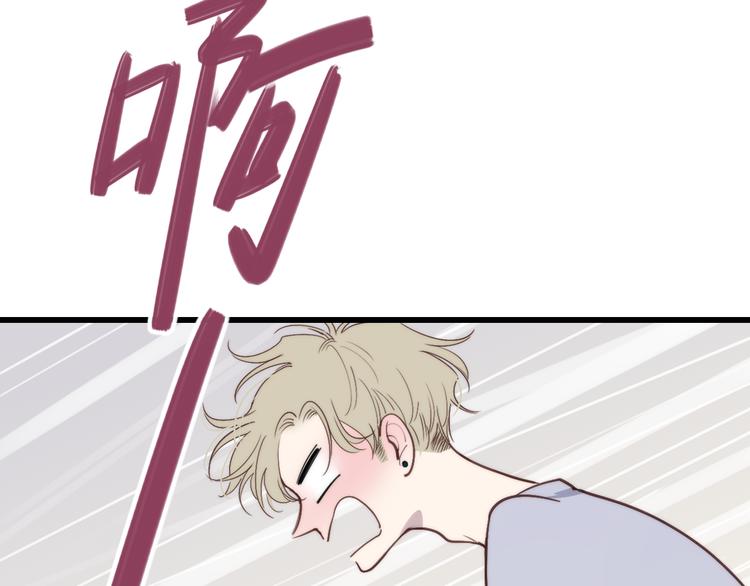 第69话  玩笑？24
