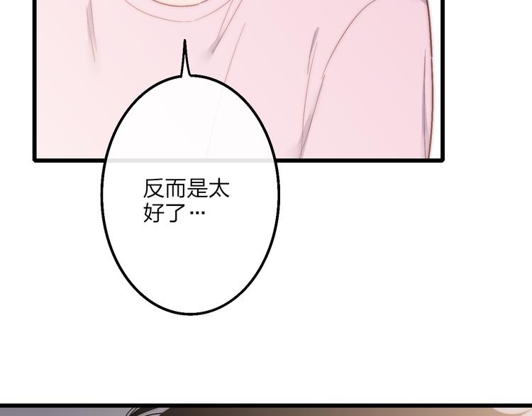 第54话  关乎自尊46
