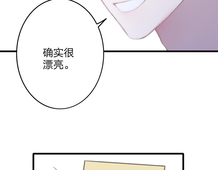 第30话 好叔叔和坏叔叔123