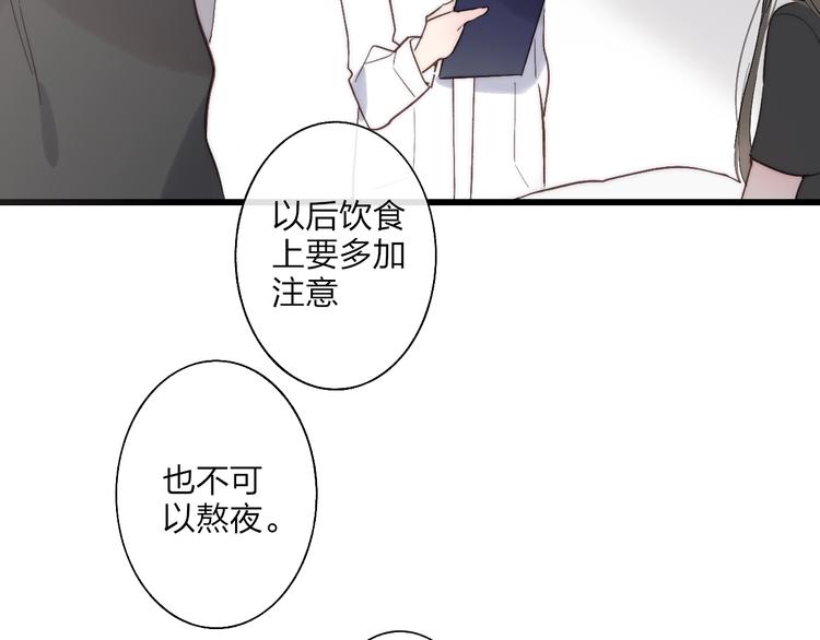 第90话  有你相伴14