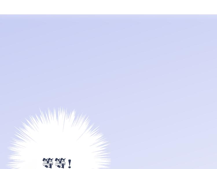 第69话  玩笑？21