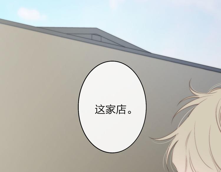 第47话  海鲜店约会7