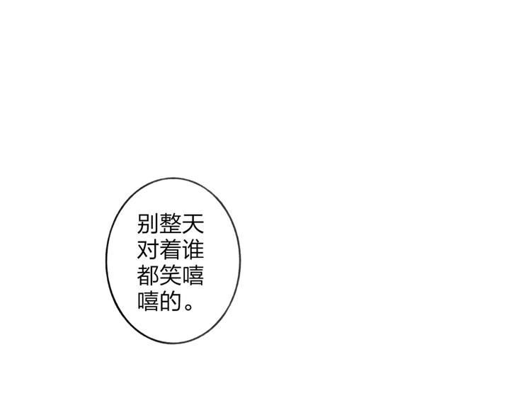 第7话 粉头发男生119