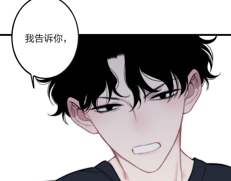 第37话 你还太嫩了56