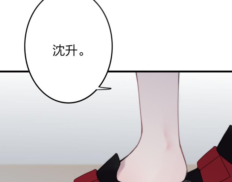 第35话 找个地方聊聊？116