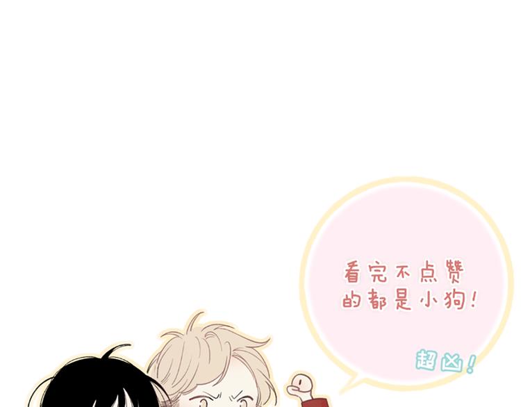 第39话 翻脸如翻书115