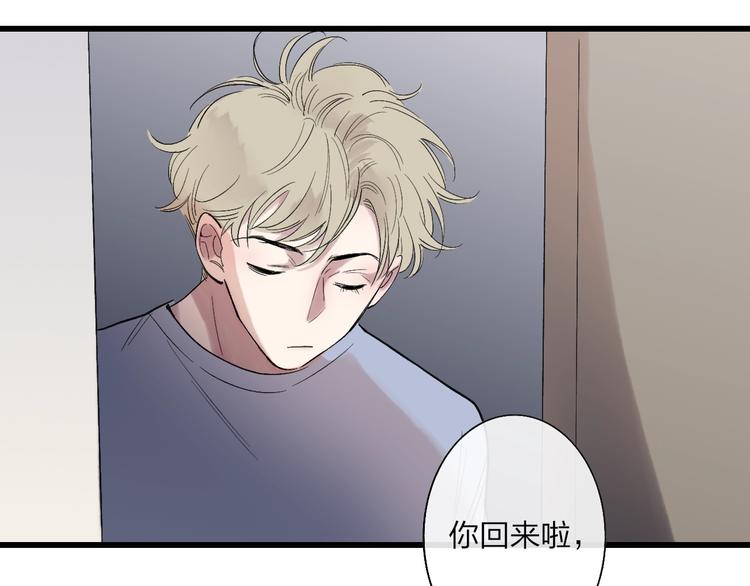 第88话  有我陪你17