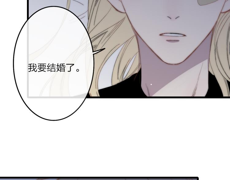 第43话 我受伤了，你喂我79