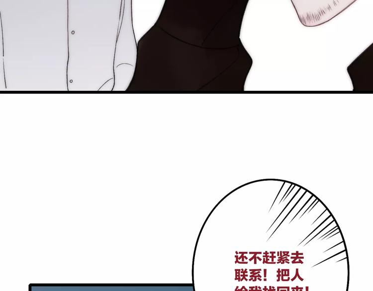第24话 长发美男102