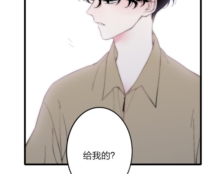 第31话 因为你8