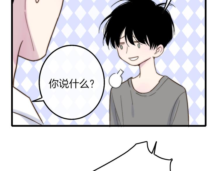 第66话  同居生活43