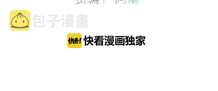 第69话  玩笑？3