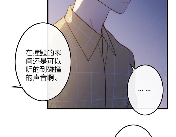 第62话  最好的礼物12