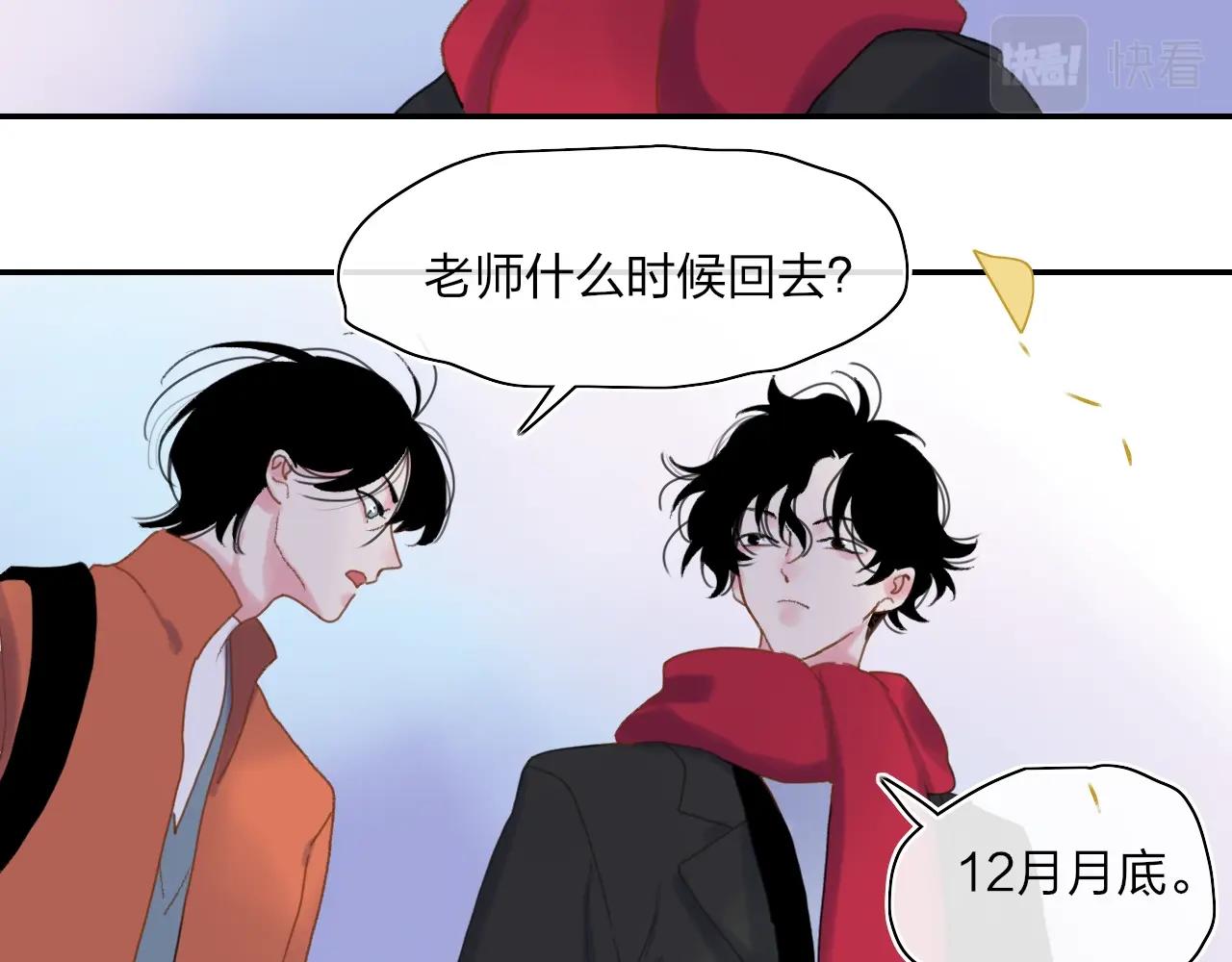 番外  圣诞快乐37