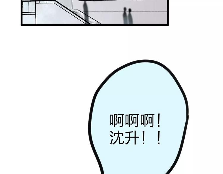 第18话 表面冷漠，内心炽热74