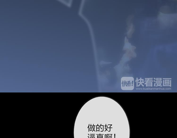 番外篇  万圣节的新发现21