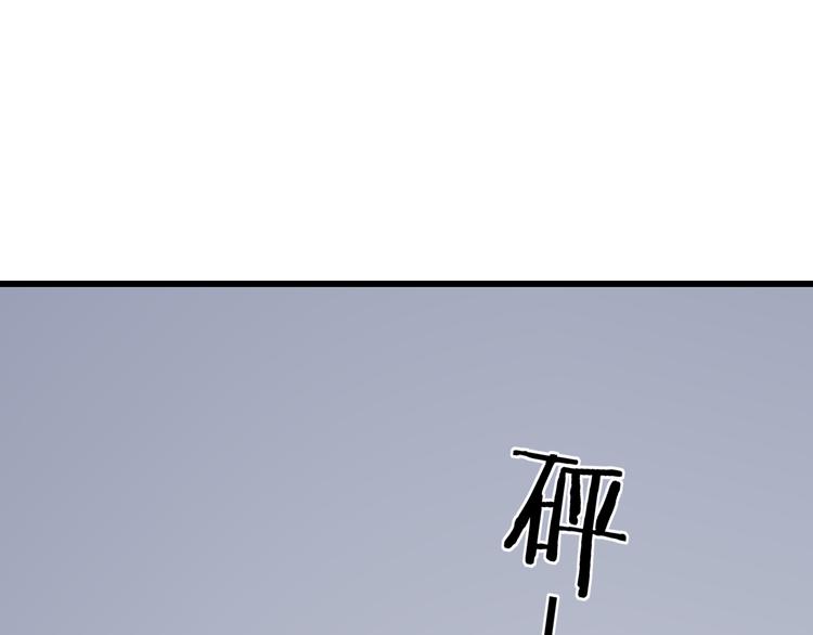 第48话  你想要都给你54