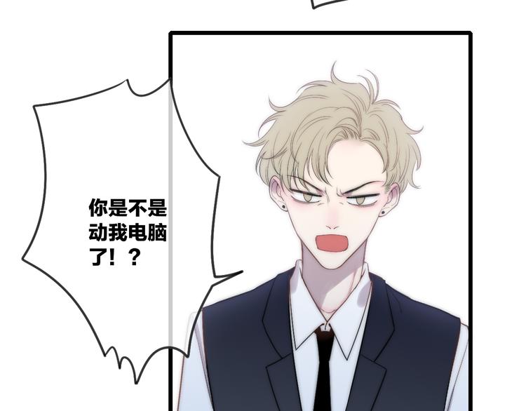 第46话  生气不如去吃饭42