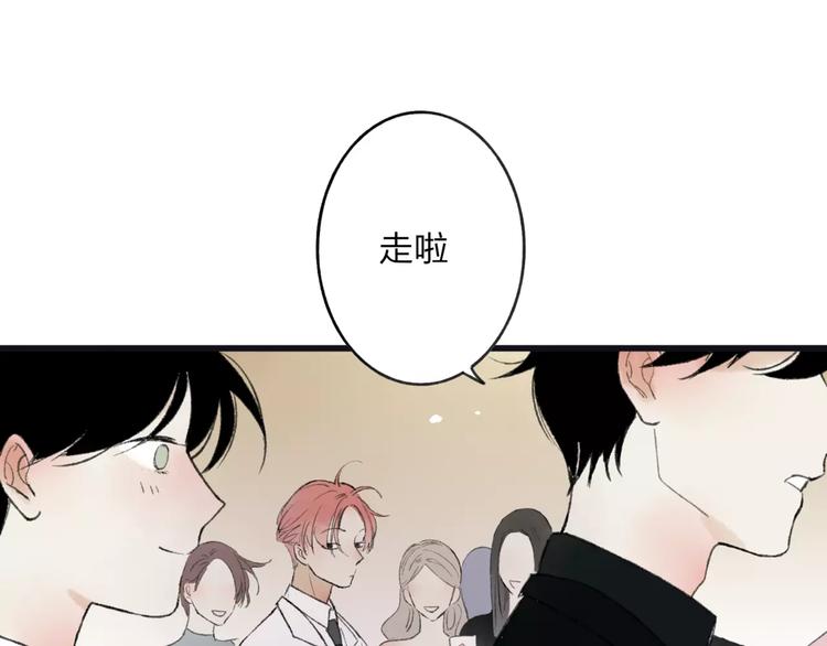 第7话 粉头发男生51