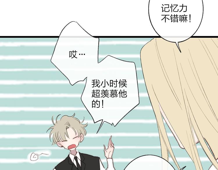 第99话  斯人已逝16