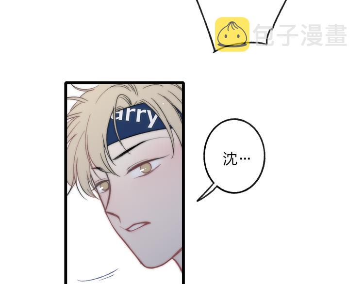 第33话 醉酒调戏92