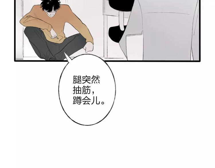 第6话 出行32