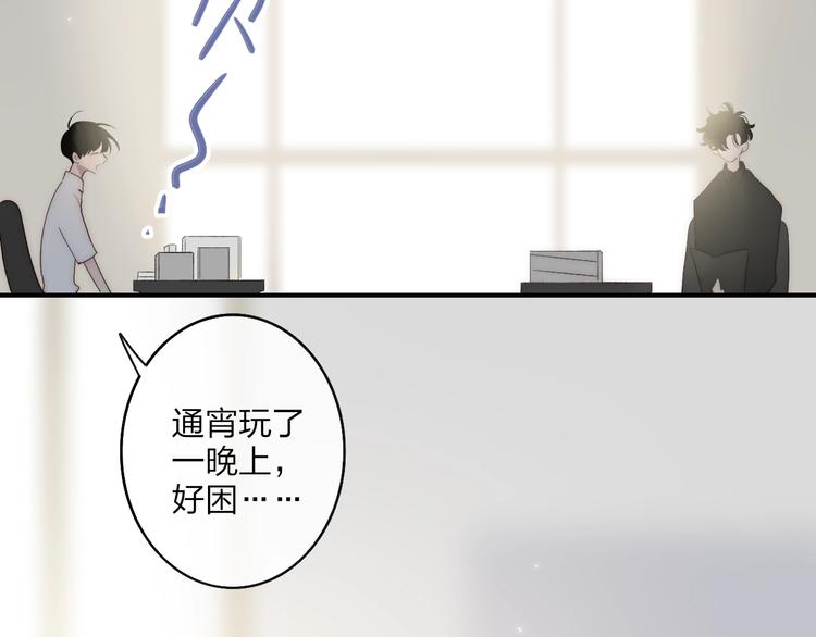 第96话  天使！32