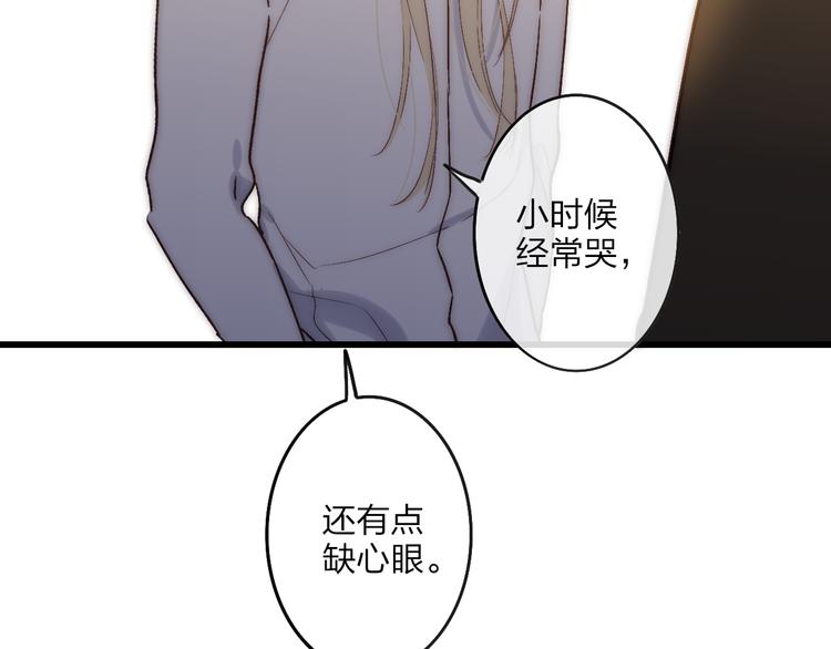 第68话  我喜欢的……52