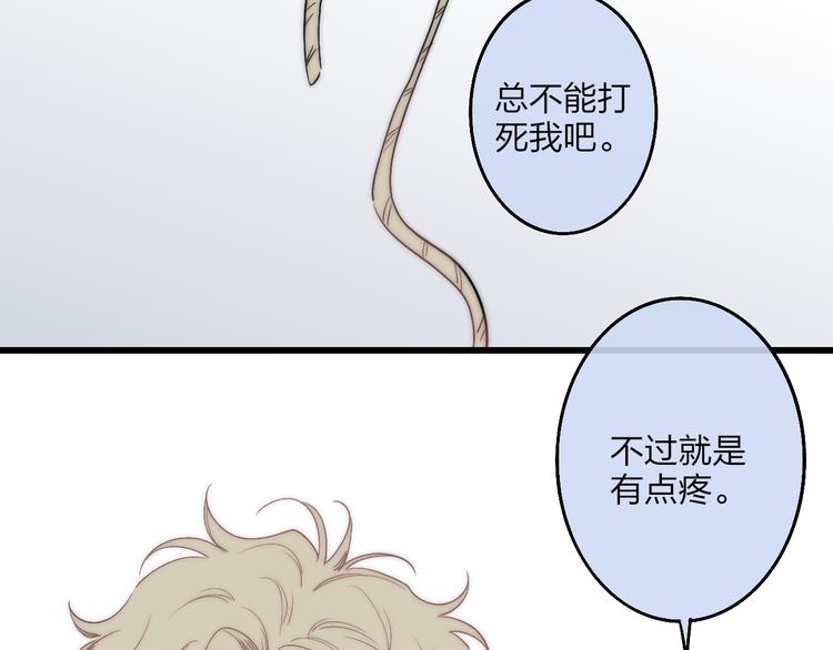 第42话 放他走77