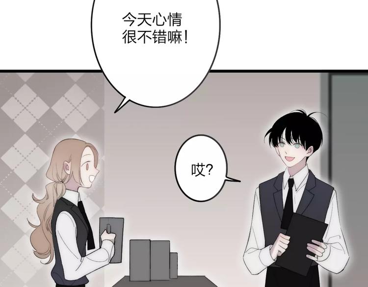第17话 心跳16