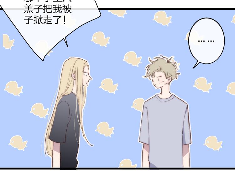 第69话  玩笑？62