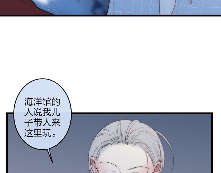 第36话 不要否定自己43