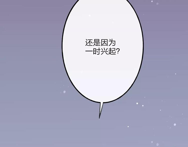 第13话 你为何这样对我166