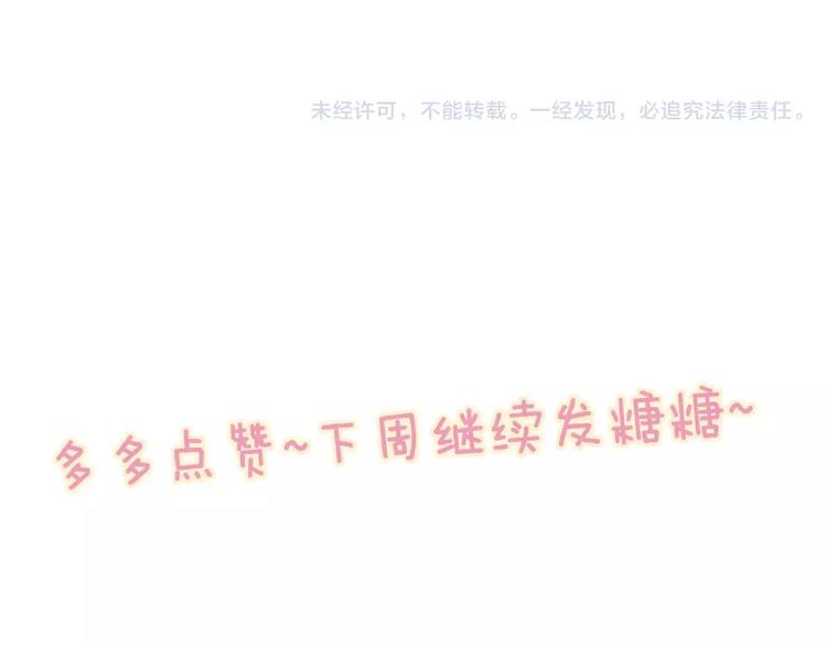 第16话 我已经无法放手了207